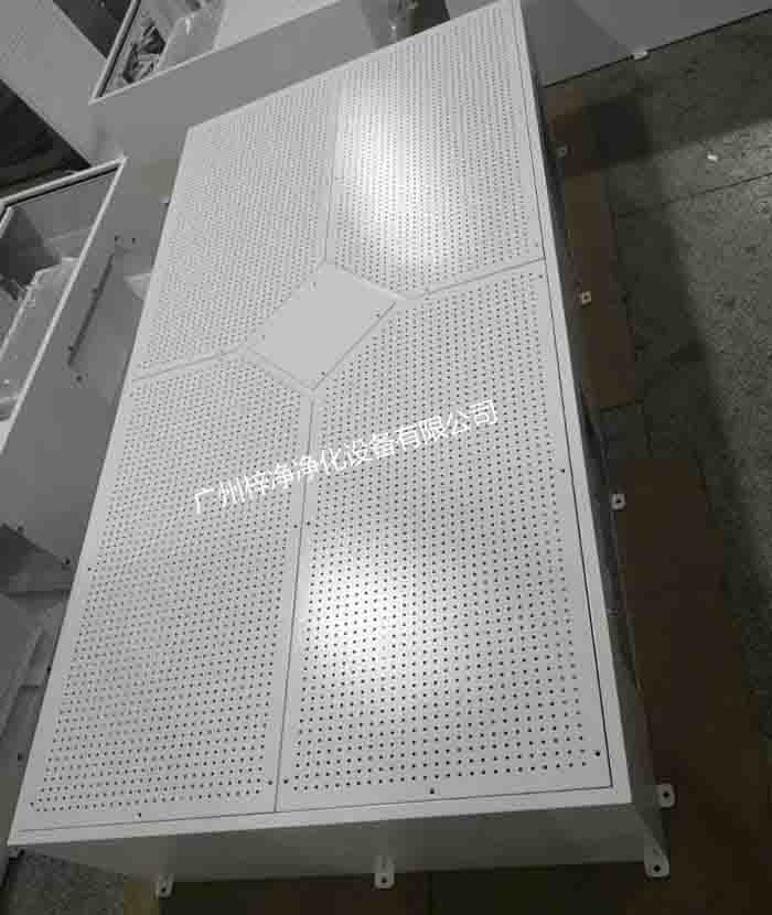 微孔板均流潔凈層流送風天花 微孔板均流潔凈層流送風天花
