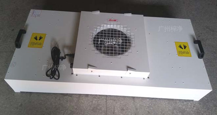 冷板烤漆FFU過濾單元主要由初效過濾器、高效過濾器兩級過濾網、電機、殼體等部分組成