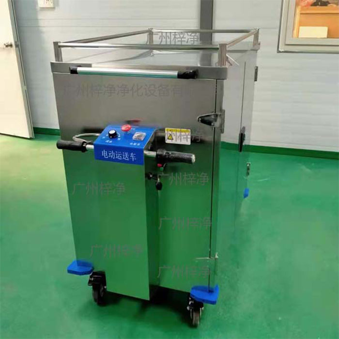 電動密封下送車主要應(yīng)用于醫(yī)療機(jī)構(gòu)的無菌物品下送或污染物品的收集運輸 電動密封下送車主要應(yīng)用于醫(yī)療機(jī)構(gòu)的無菌物品下送或污染物品的收集運輸