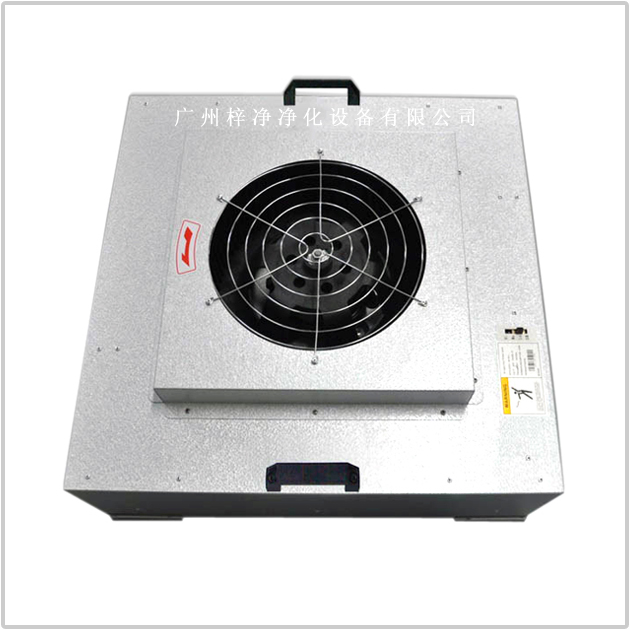 ffu過濾單元 ffu過濾單元