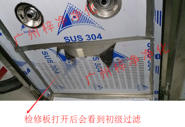 雙開門除塵風(fēng)淋室初級過濾圖片 雙開門除塵風(fēng)淋室初級過濾圖片