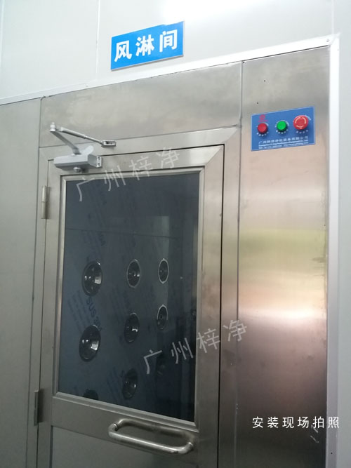 食品級不銹鋼風(fēng)淋室 食品級不銹鋼風(fēng)淋室