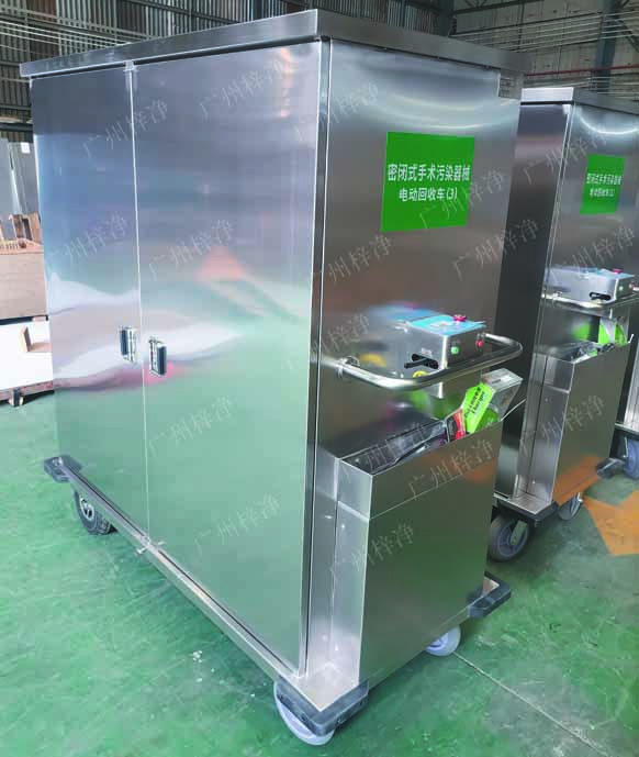 一次性物品電動(dòng)轉(zhuǎn)運(yùn)車 一次性物品電動(dòng)轉(zhuǎn)運(yùn)車